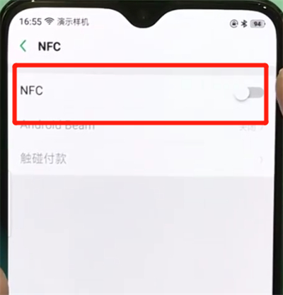 小编教你oppor17pro中打开nfc的操作步骤。
