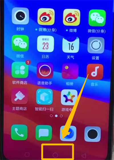 小编教你oppoa7x中唤醒小欧的简单操作步骤。