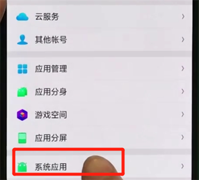 小编教你oppor17pro关闭相机声音的操作步骤。