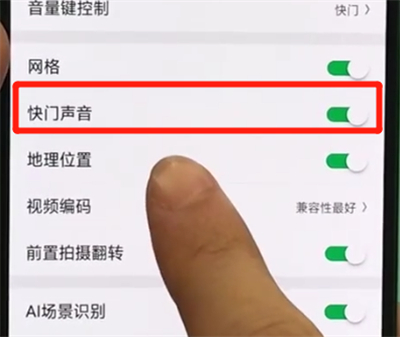 小编教你oppor17pro关闭相机声音的操作步骤。
