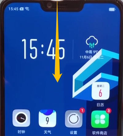 小编教你oppoa5开启手电筒的简单教程。