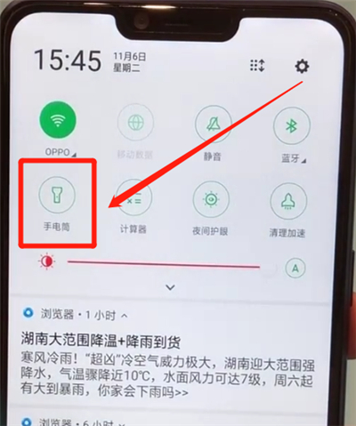 小编教你oppoa5开启手电筒的简单教程。