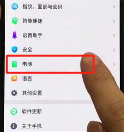小编教你oppor17pro中显示电量百分比的操作教程。