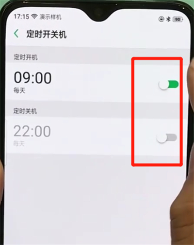 小编教你oppor17pro中设置定时开关机的简单操作方法。
