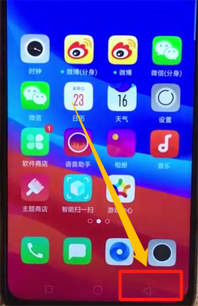 小编教你oppoa7x中返回上一级的操作教程。