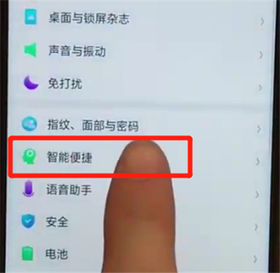 小编教你oppoa7x中隐藏虚拟按键的操作步骤。