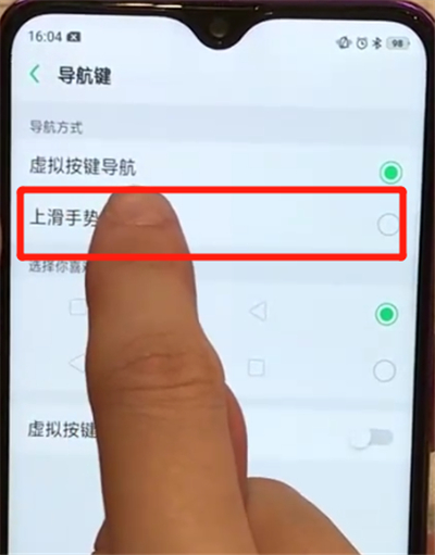 小编教你oppoa7x中隐藏虚拟按键的操作步骤。