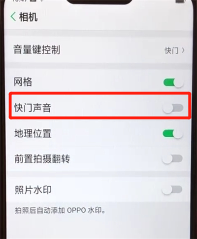 小编教你oppoa5关闭拍照声音的操作步骤。