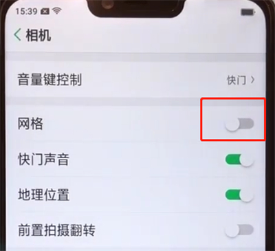 小编教你oppoa5设置相机九宫格的操作步骤。