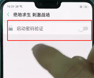 oppor15设置应用加密的基本教程截图