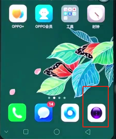 小编教你oppoa3中拍摄夜景的基本内容。