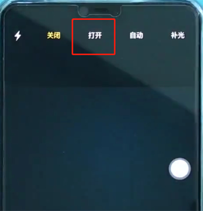 小编教你oppoa3中拍摄夜景的基本内容。