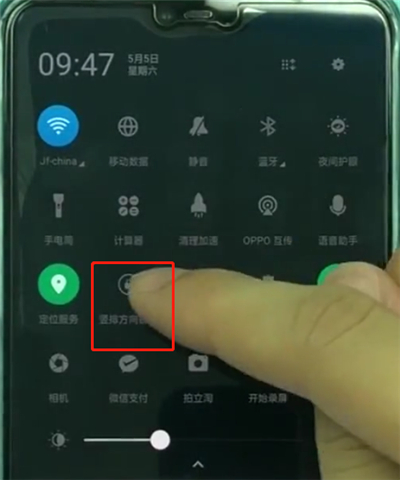 小编教你oppoa3中关闭横屏的操作步骤。
