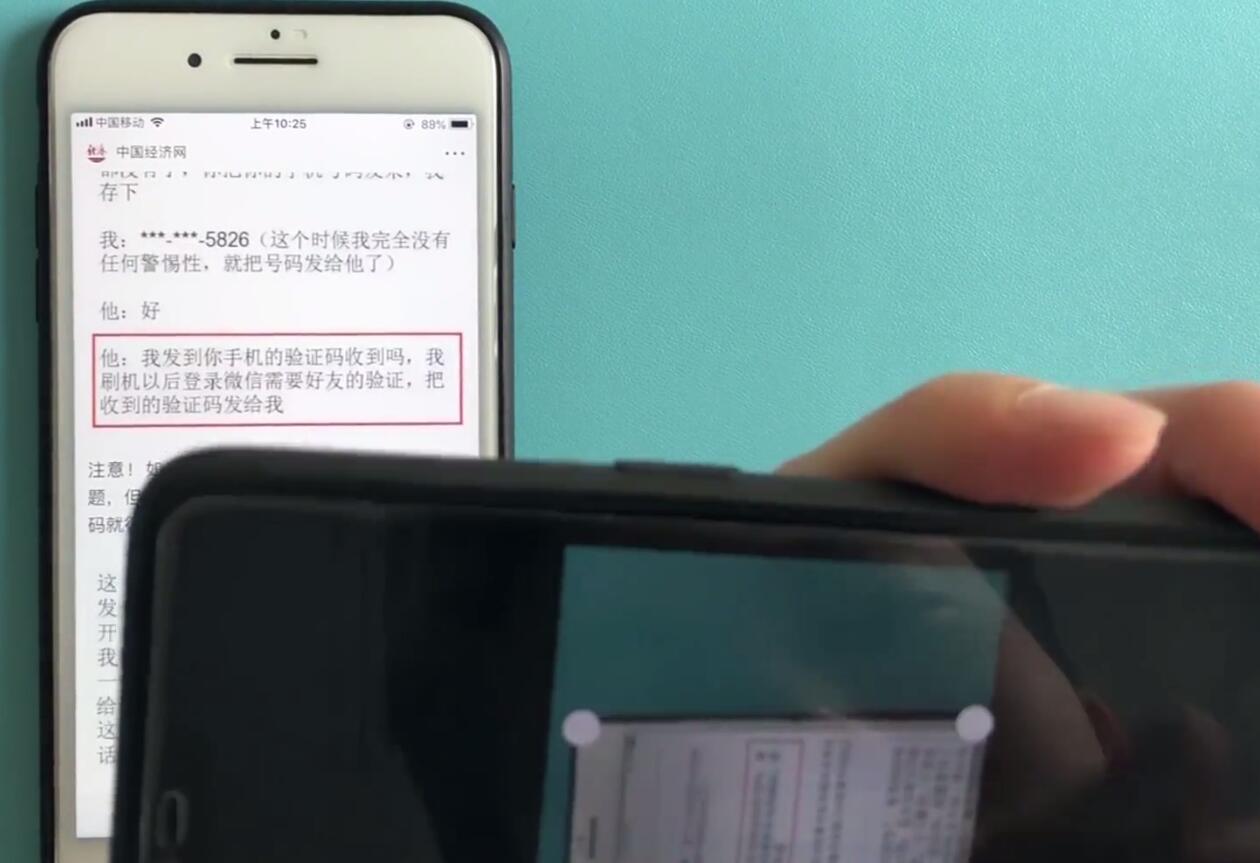 小编教你oppoa3中使用扫文档的使用方法。