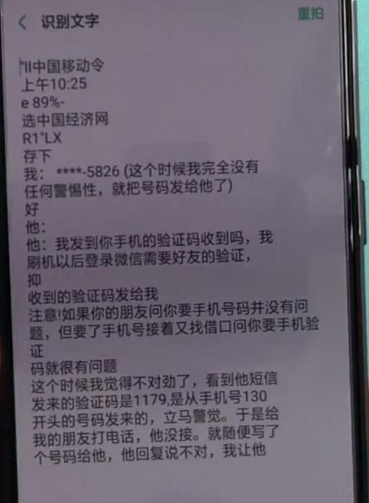 小编教你oppoa3中使用扫文档的使用方法。
