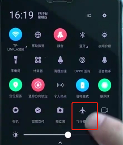 小编教你oppoa3打开飞行模式的操作步骤。