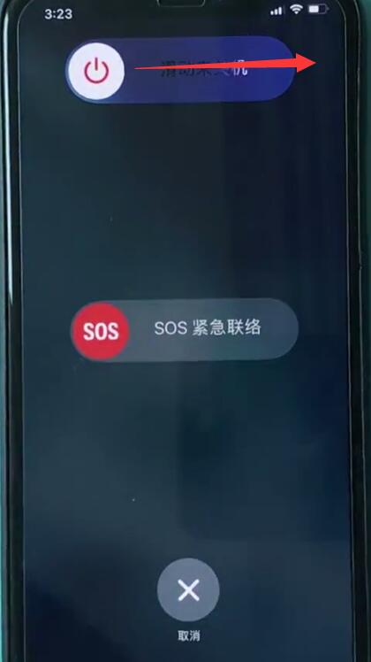 小编教你iphonexs进行快速关机的简单操作。