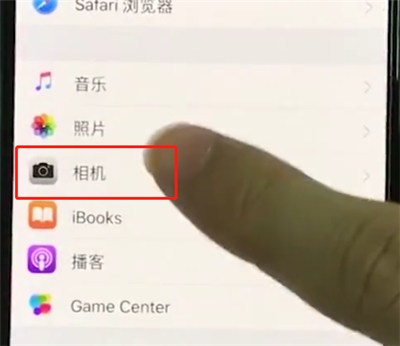 小编教你iphonexr中设置相机分辨率的操作步骤。