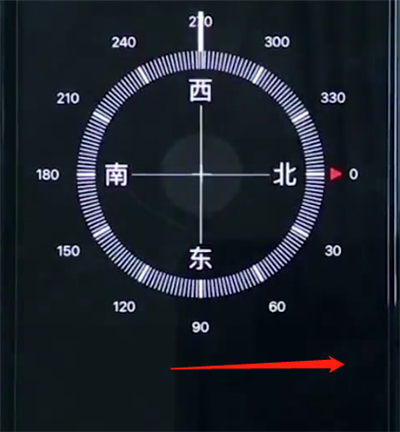 小编教你iphonexr中使用水平仪的操作教程。