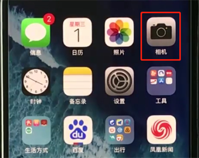 小编教你iphonexr中拍摄实况照片的简单步骤。