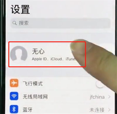 小编教你iphonexr中扩大储存空间的详细步骤。