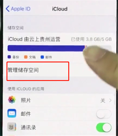 小编教你iphonexr中扩大储存空间的详细步骤。