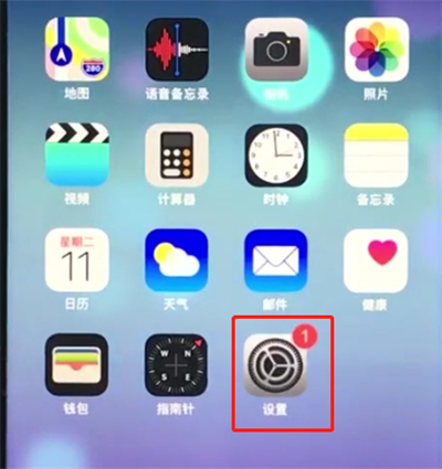 小编教你ios12中使用录指纹的简单流程。