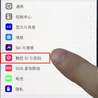 小编教你ios12中使用录指纹的简单流程。