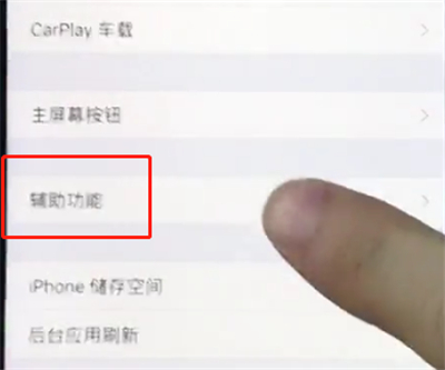 小编教你ios12中减少卡顿的操作步骤。
