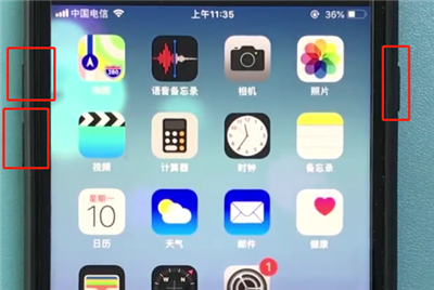 小编教你ios12中一键报警的简单步骤。