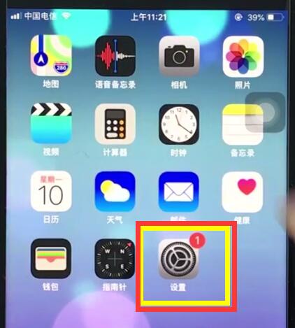 小编教你ios12中关闭APP内评分提醒操作步骤。
