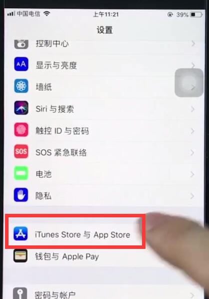 小编教你ios12中关闭APP内评分提醒操作步骤。
