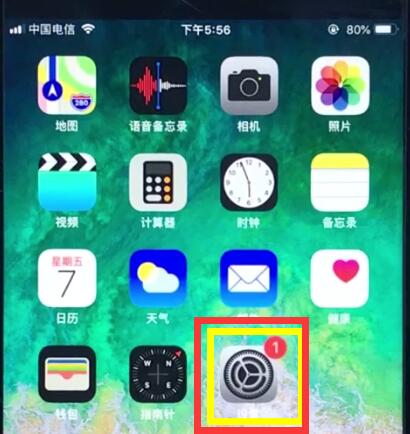 小编教你ios12中更改锁屏密码的操作步骤。