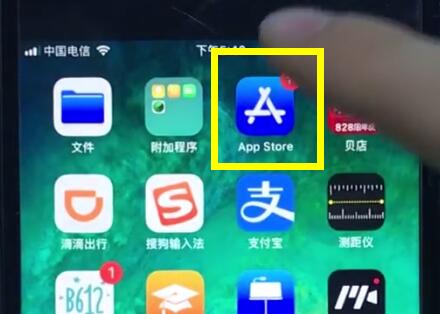 小编教你ios12中安装软件的简单方法。