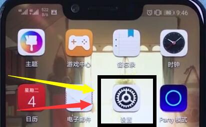 小编教你荣耀play中设置时间的简单操作。