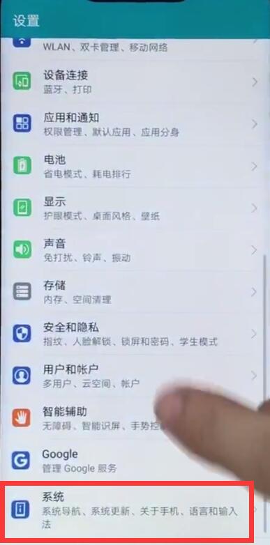 小编教你荣耀play中设置时间的简单操作。