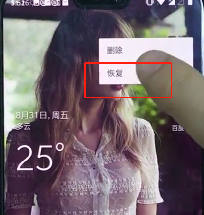 小编教你一加手机中恢复照片的详细步骤。