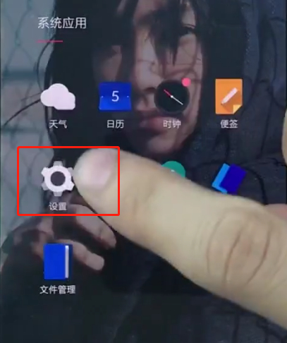 小编教你一加手机中设置黑屏手势的详细方法。