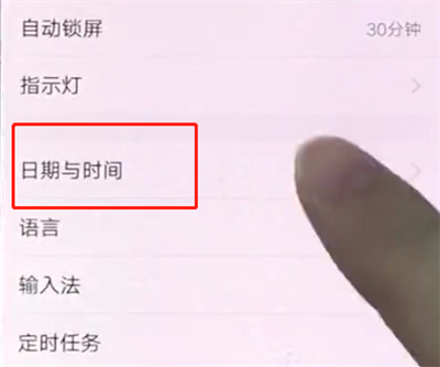 小编教你vivox20中设置时间的操作步骤。