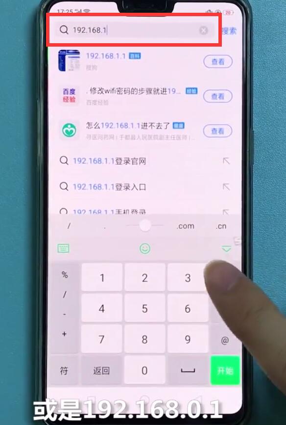 192.168.1.1打开dhcp的方法步骤截图