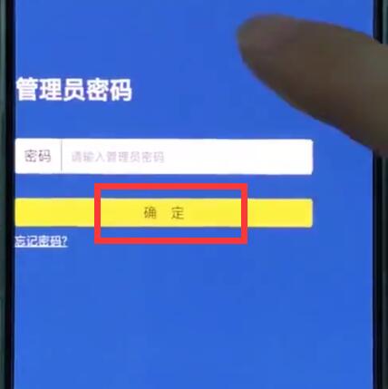 192.168.1.1打开dhcp的方法步骤截图