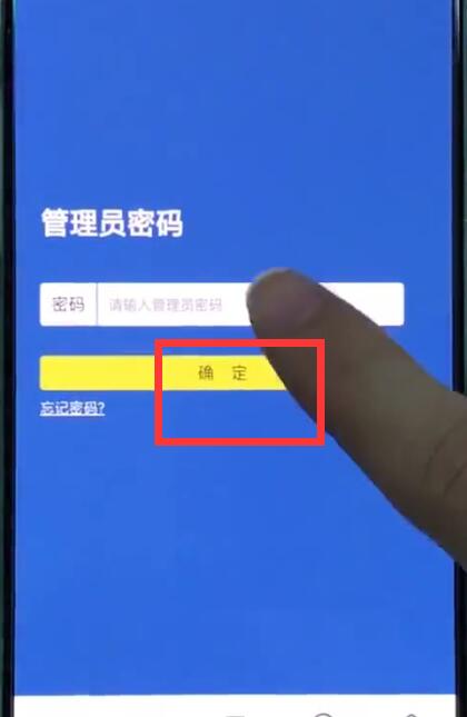 小编教你192.168.1.1隐藏wifi的简单步骤。