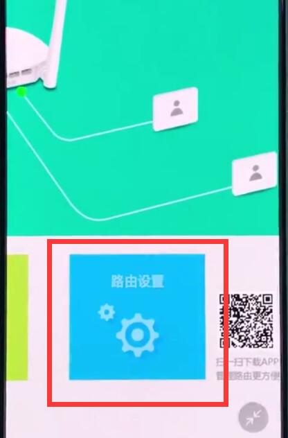 小编教你192.168.1.1隐藏wifi的简单步骤。