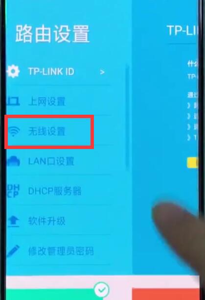 小编教你192.168.1.1隐藏wifi的简单步骤。