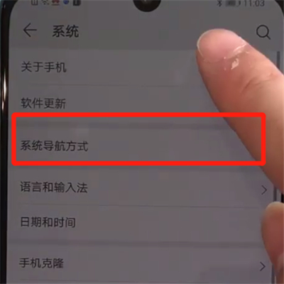 小编教你华为nova5中呼出语音助手的操作教程。