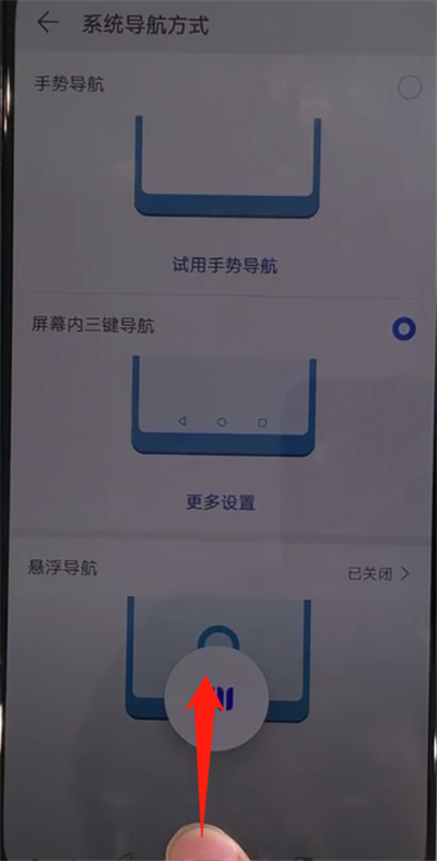 小编教你华为nova5中呼出语音助手的操作教程。