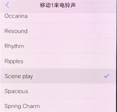 小编教你vivox20中设置铃声的操作步骤。