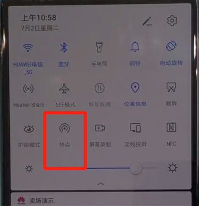 小编教你华为nova5中我来说说热点的操作教程。