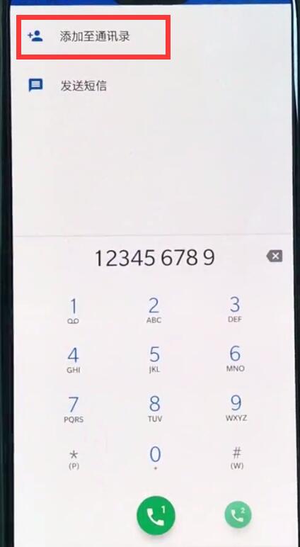 小编教你一加6中新建联系人的详细步骤。