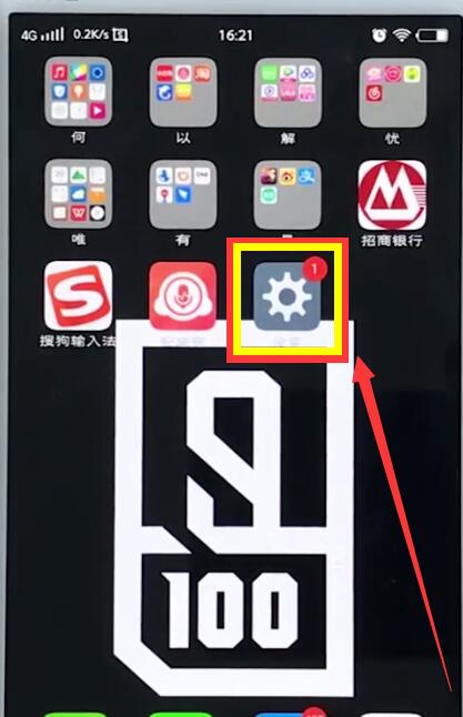 小编教你vivo手机设置电量显示百分比的简单步骤。